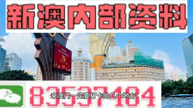 2025澳门与香港精准免费资料大全，全面释义、解释与落实，警惕虚假宣传