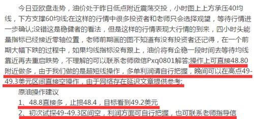 2025精准资料大全免费的警惕虚假宣传与全面释义、解释落实