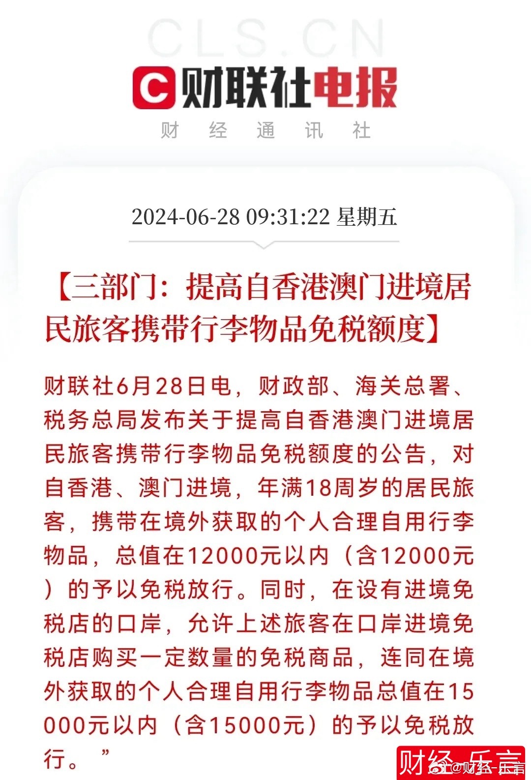 admin 第52页