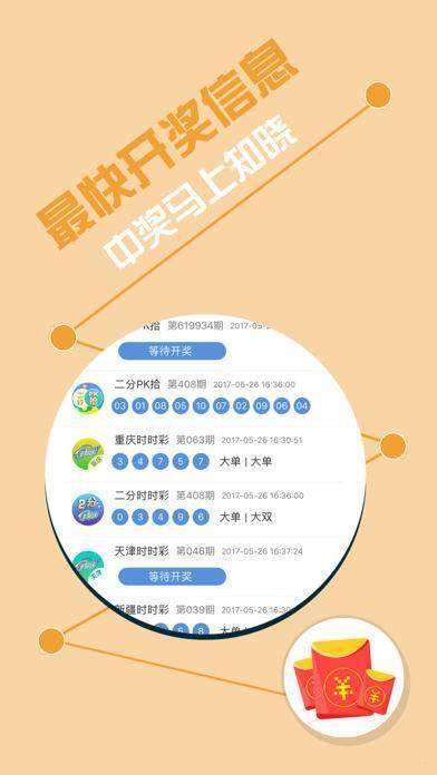 7777788888精准免费4肖警惕虚假宣传-全面释义、解释与落实