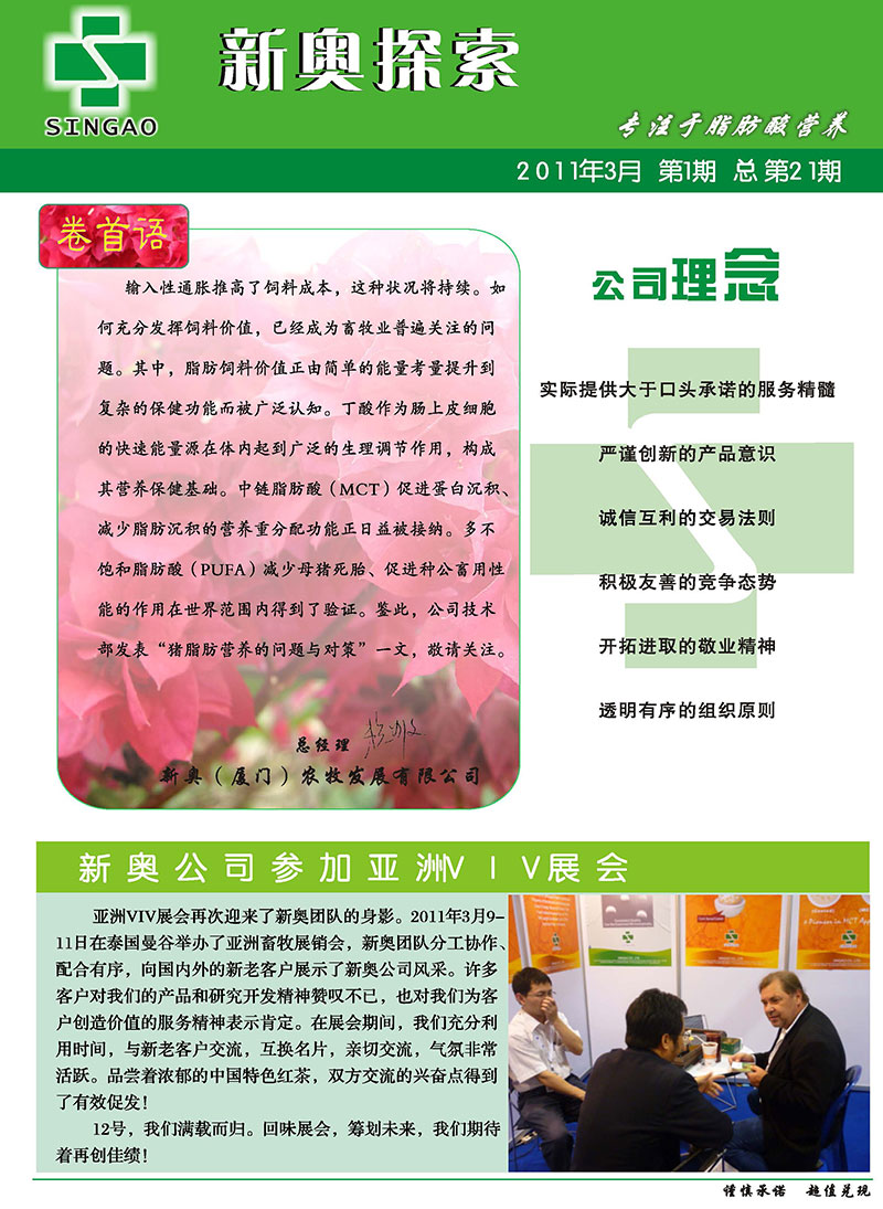 admin 第51页
