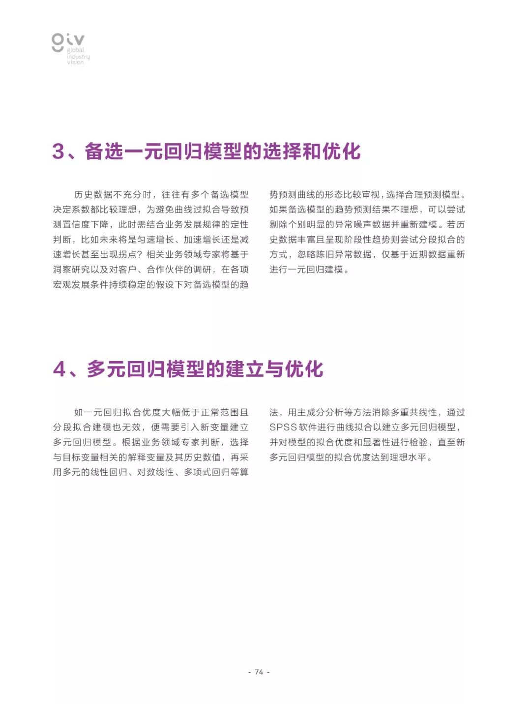 2025精准资料免费大全,全面释义、解释与落实