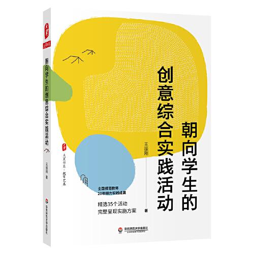 2025年全面推广正版资料免费资料大全,精选解析、落实与策略