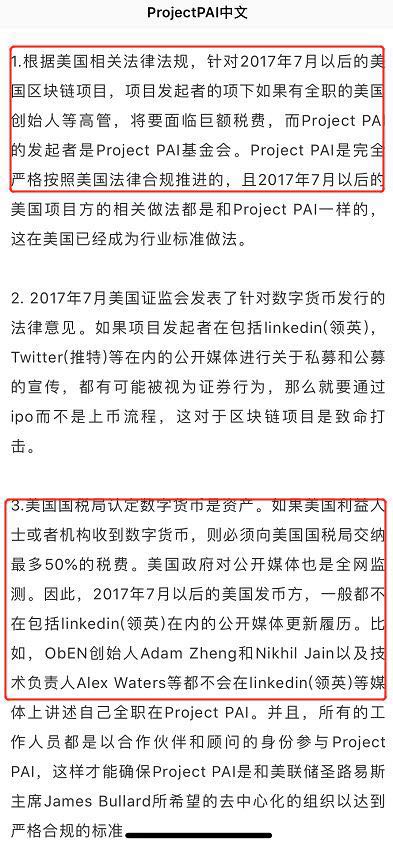 2025年新澳门天天免费精准大全的警惕虚假宣传-全面释义、解释与落实