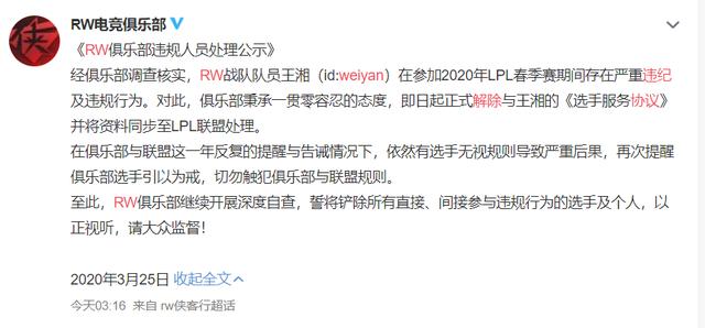 全民2025年澳门正版四不像的警惕虚假宣传与全面释义、解释落实