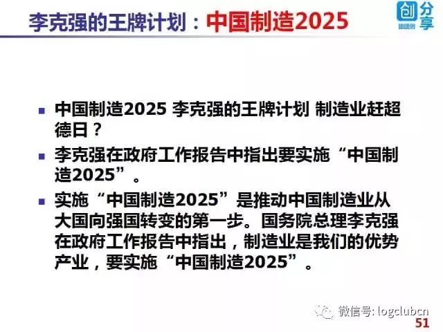 2025精准免费资料大全，详细解答、解释与落实