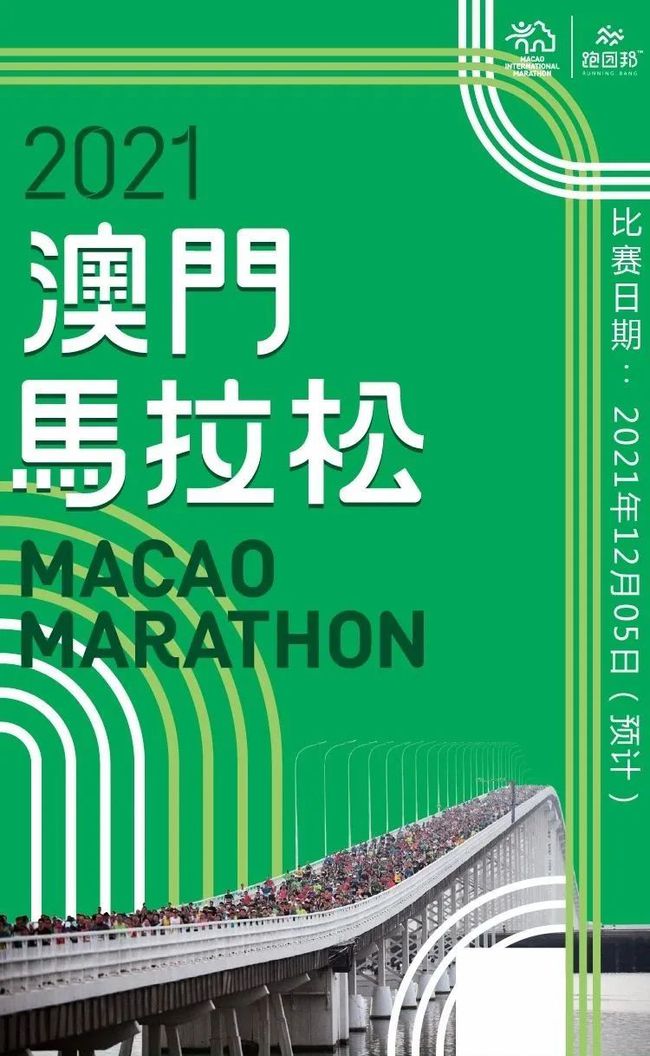 2025澳门与香港特马网站www的警惕虚假宣传-全面释义、解释与落实
