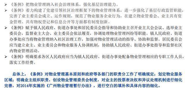 2025年新澳门和香港天天免费精准大全,详细解答、解释与落实与警惕虚假宣传