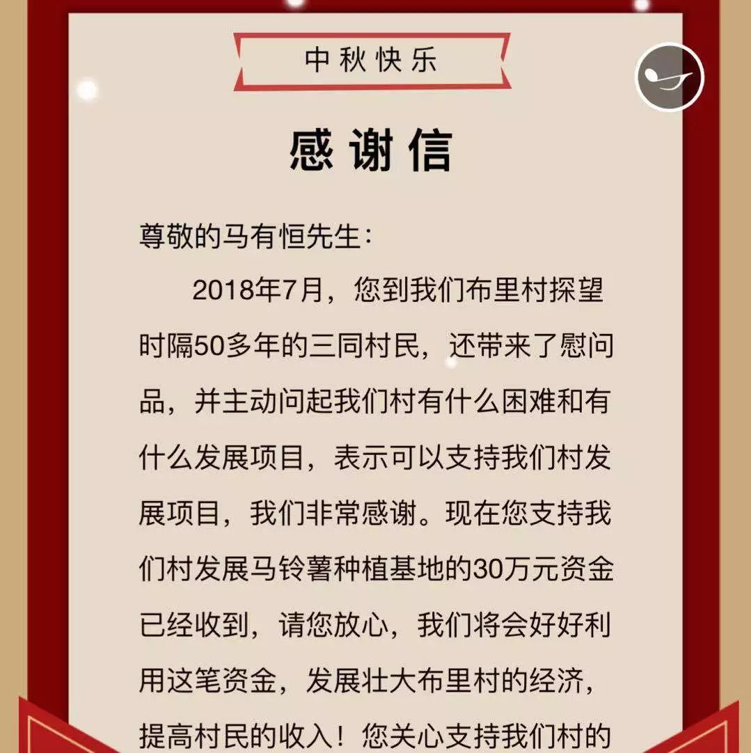 2025澳门与香港特马网站www的警惕虚假宣传-全面释义、解释与落实