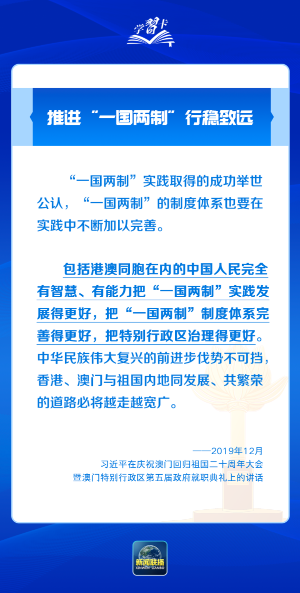 2025澳门和香港天天开好彩大全,仔细释义、解释与落实