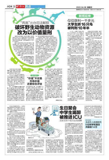 2025正版精准免费大全，全面释义、解释与落实