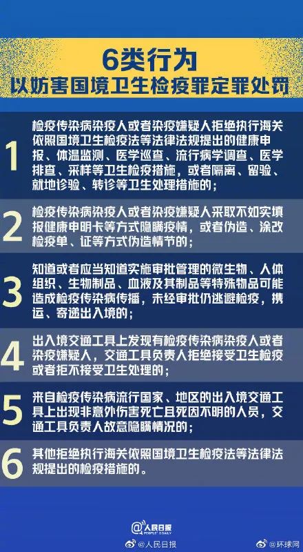 澳门一码一肖一特一中是合法吗？警惕虚假宣传-全面释义、解释与落实