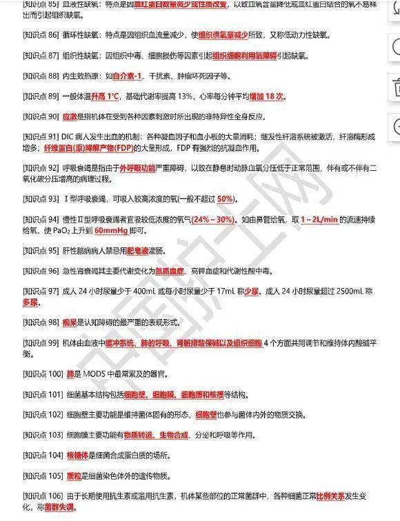 2025精准免费资料大全,全面释义、解释与落实