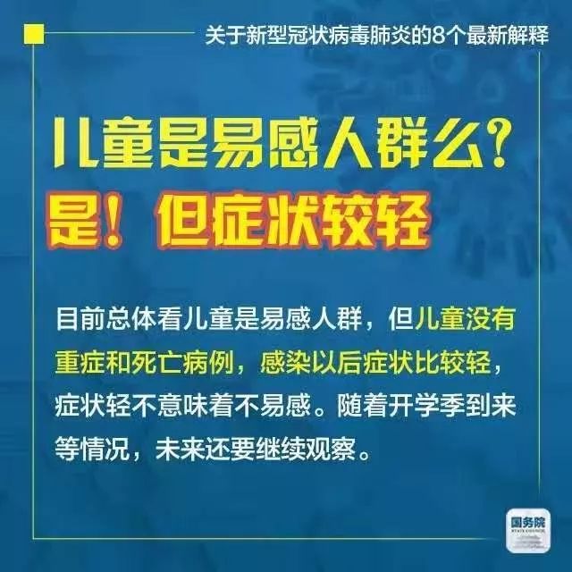 2025年新澳门与香港天天免费精准大全,全面释义、解释与落实与警惕虚假宣传