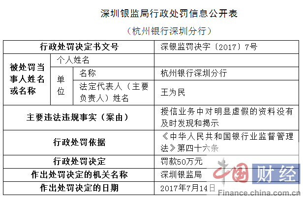 新澳2025精准正版資料的警惕虚假宣传与全面释义、解释落实