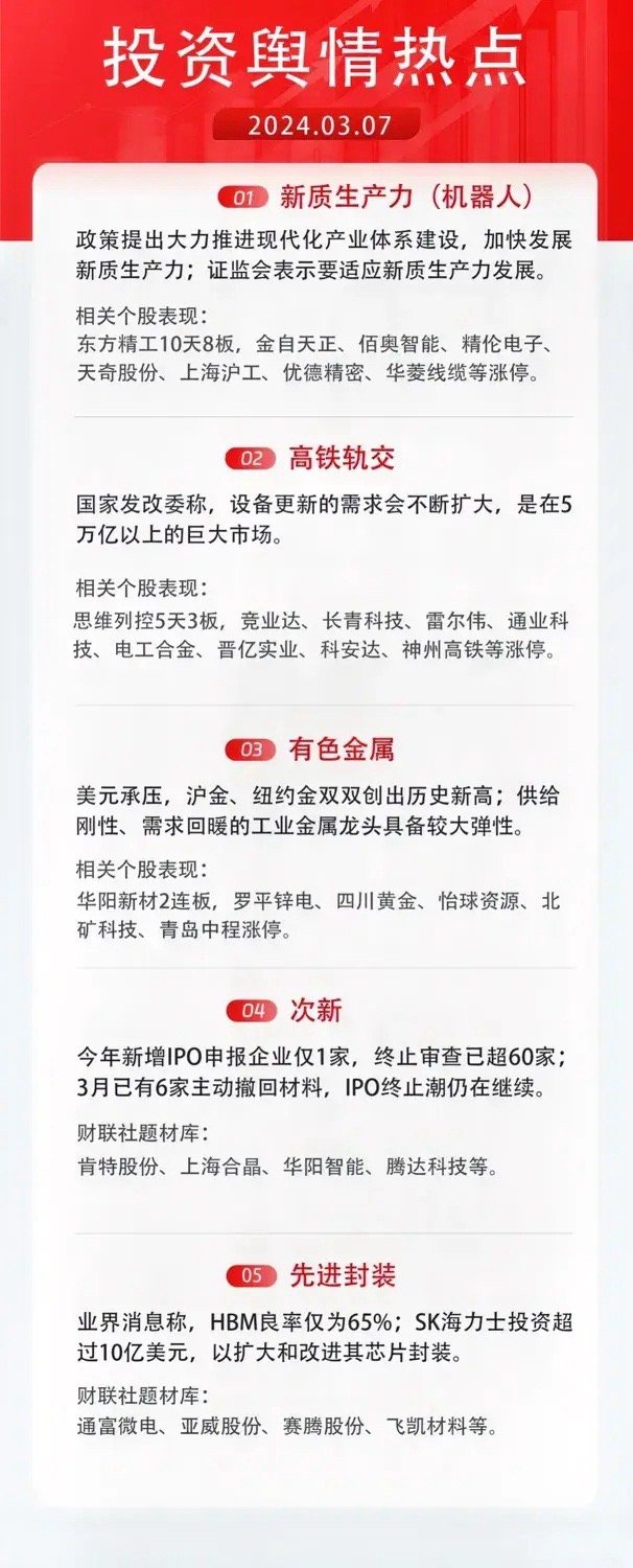 2025精准资料免费大全，全面释义、解释与落实