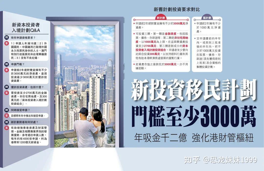 2025年澳门与香港管家婆100%精准警惕虚假宣传-全面释义、解释与落实