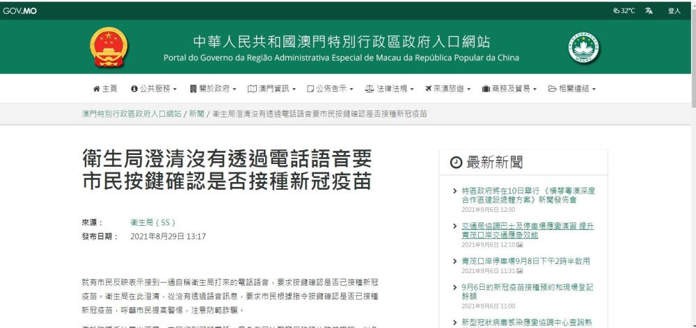新澳门一码一肖一特一中做2025全民警惕虚假宣传-全面释义、解释与落实