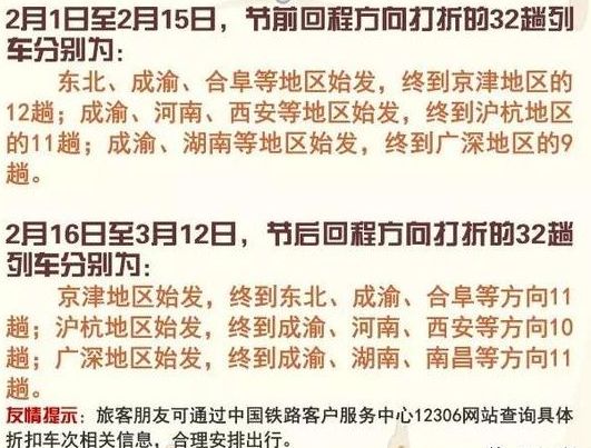 2025新澳精准正版免费大全,警惕虚假宣传-全面释义、解释与落实