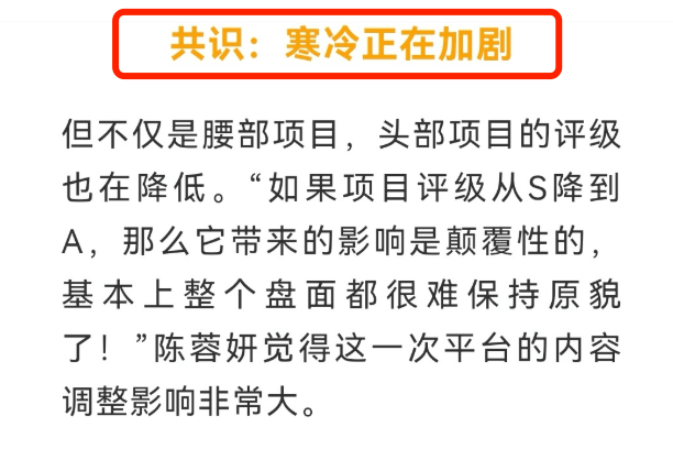 2025澳门特马网站www的警惕虚假宣传与全面释义、解释落实