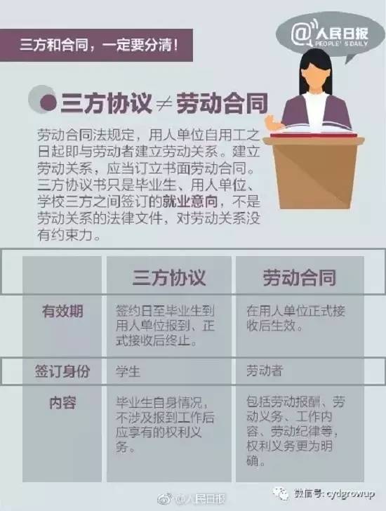 2025精准资料免费大全.全面释义、解释与落实-警惕虚假宣传-全面释义、解释与落实