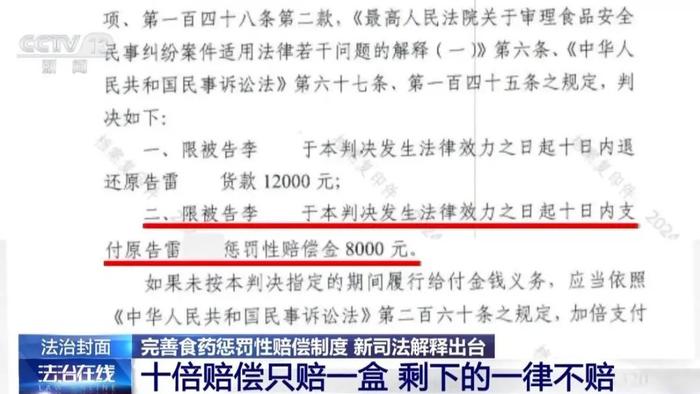 2025新澳精准正版免费大全与谨防虚假宣传-全面释义、解释与落实