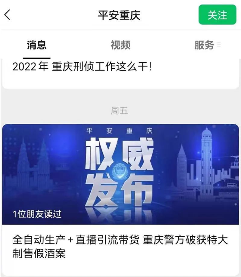 2025澳门特马网站www,全面释义、解释与落实与警惕虚假宣传