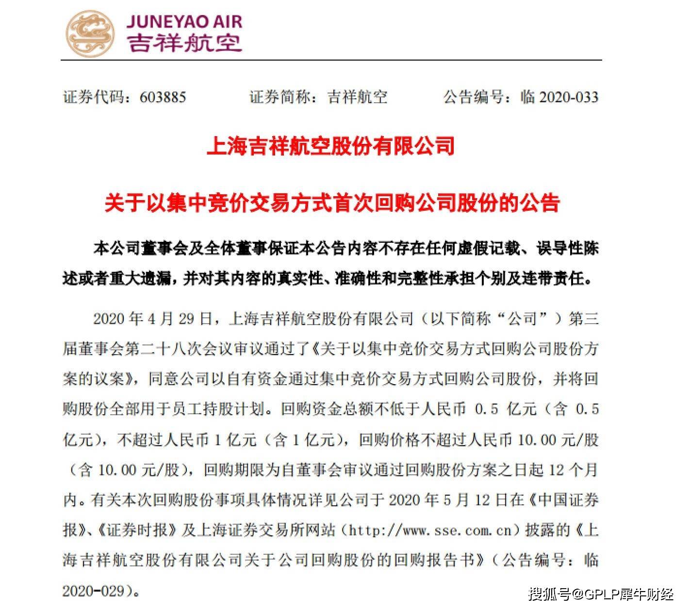 7777788888精准免费4肖,全面释义、解释与落实