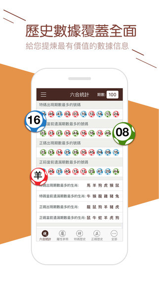 2025年澳门天天彩大全,详细解答、解释与落实
