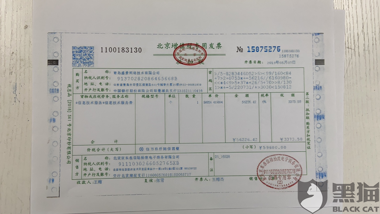 新奥2025正版资料大全谨防虚假宣传-全面释义、解释与落实