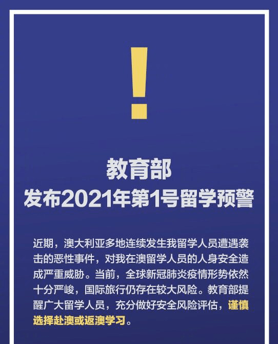 2025年正版资料免费大全,全面释义、解释与落实与谨防虚假宣传