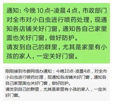 2025今晚必中必开一肖的警惕虚假宣传-全面释义、解释与落实