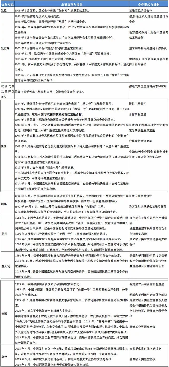 2025年正版资料免费大全的警惕虚假宣传-全面释义、解释与落实