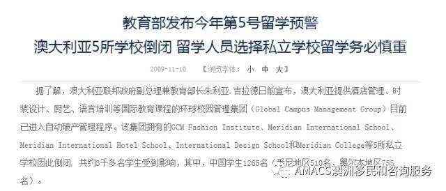 新澳2025精准正版資料的警惕虚假宣传-全面释义、解释与落实