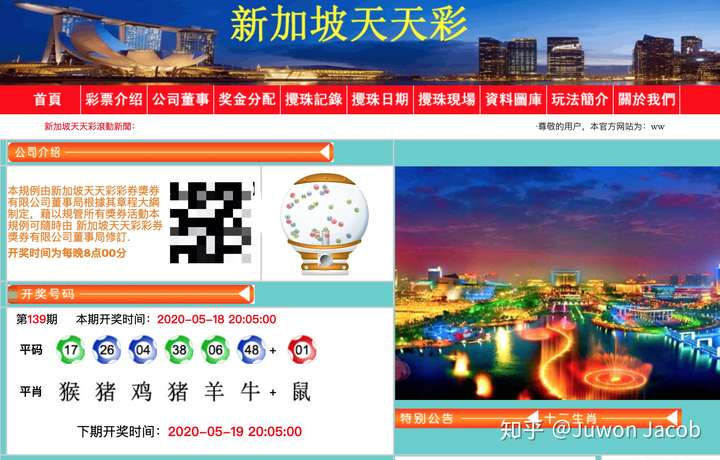 2025年澳门天天彩大全,全面释义、解释与落实-警惕虚假宣传-全面释义、解释与落实