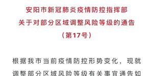 2025今晚必出三肖的警惕虚假宣传-全面释义、解释与落实