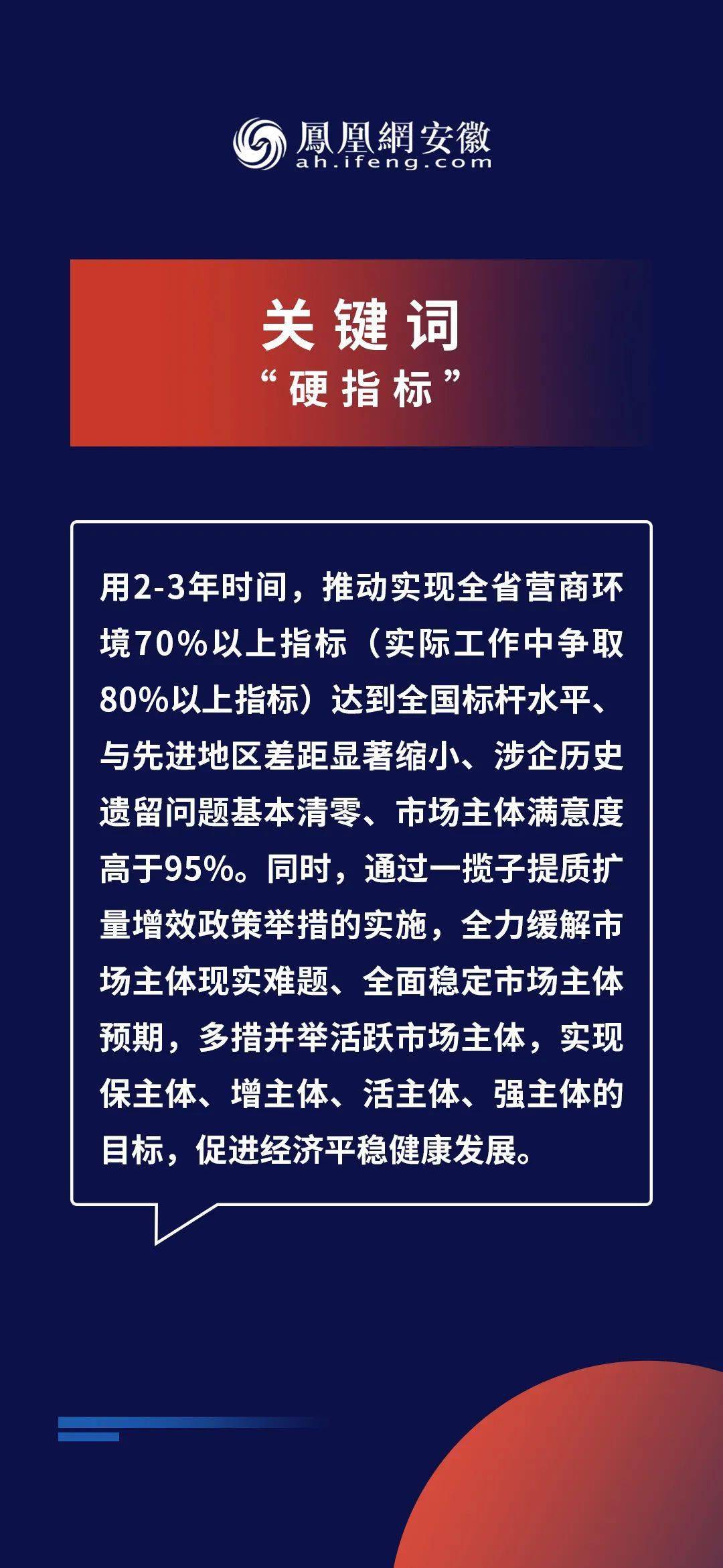 2025精准资料免费资料,全面释义、解释与落实-警惕虚假宣传-全面释义、解释与落实