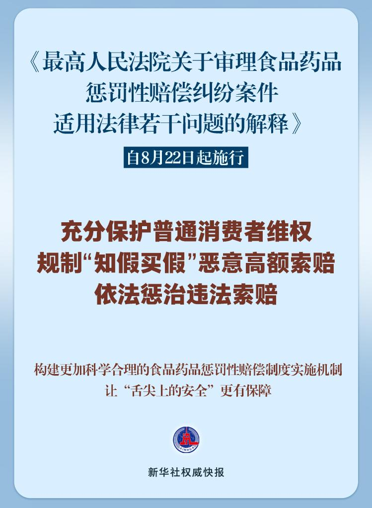 777778888精准免费四肖与警惕虚假宣传-全面释义、解释与落实