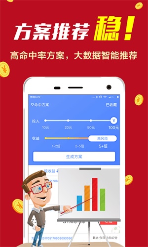 777778888精准免费四肖和谨防虚假宣传-详细解答、解释与落实