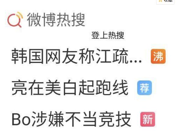 2025澳门特马网站www,全面释义、解释与落实与谨防虚假宣传
