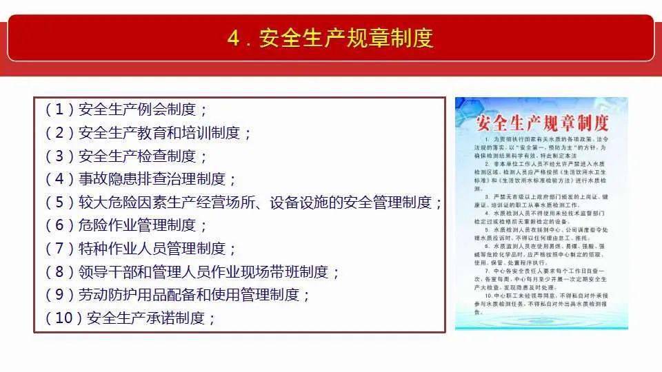 2025今晚必出三肖,全面释义、解释与落实