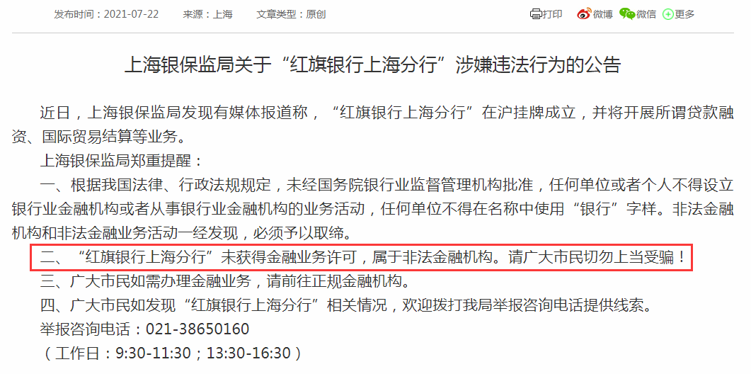 2025新澳精准正版免費資料,全面释义、解释与落实-警惕虚假宣传-全面释义、解释与落实