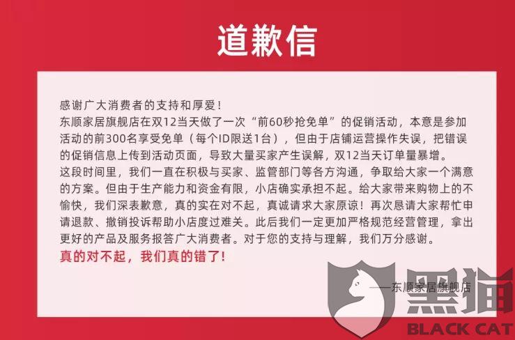 2025新奥资料正版大全的警惕虚假宣传-全面释义、解释与落实