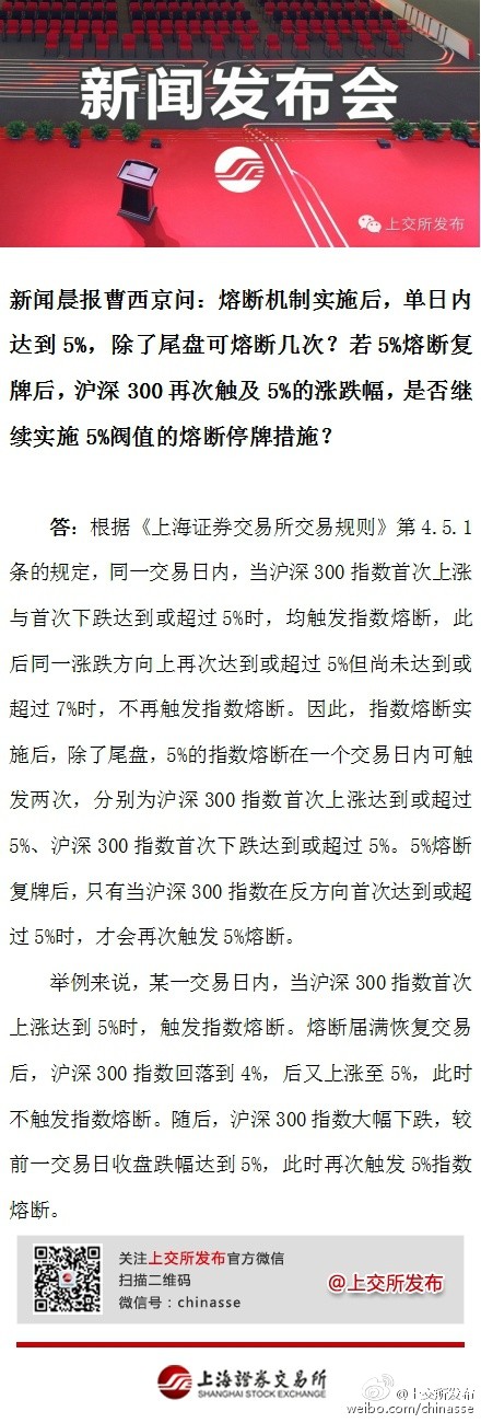 2025今晚必出三肖全面释义、解释与落实