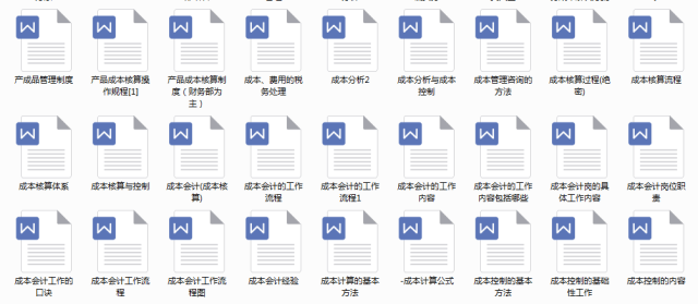 解析 第9页