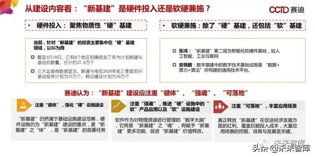 2025新澳精准正版免費資料,详细解答、解释与落实
