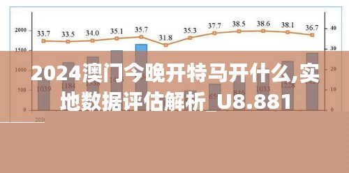 2025澳门特马网站www,全面释义、解释与落实-警惕虚假宣传-全面释义、解释与落实