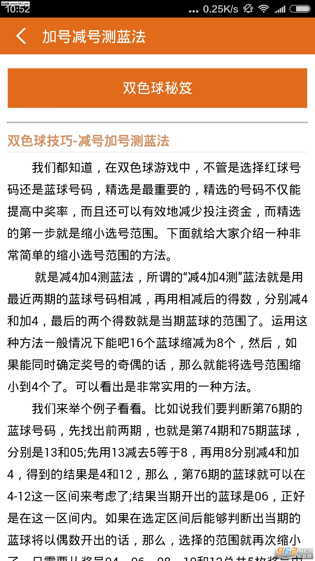 777778888精准免费四肖,详细解答、解释与落实