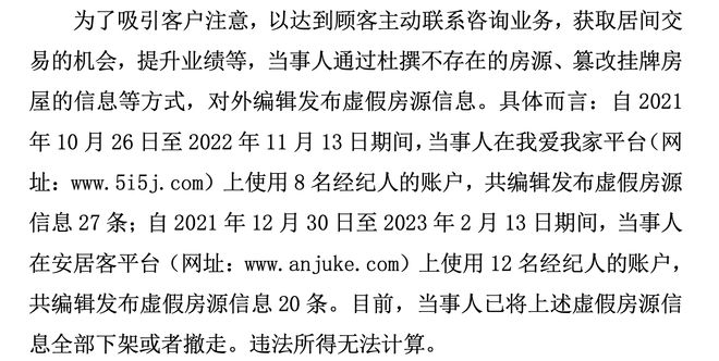 新奥2025正版资料大全,全面释义、解释与落实与警惕虚假宣传