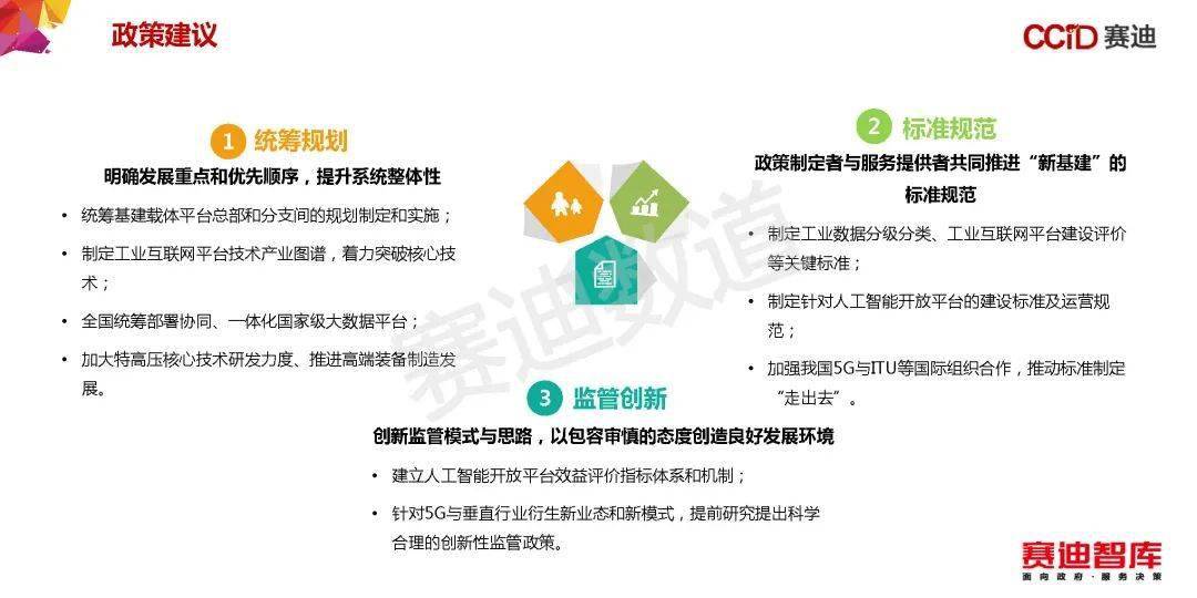 2025新澳门天天精准免费大全,详细解答、解释与落实